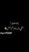 تایپت چیه ؟! ...............🖤💜❤))