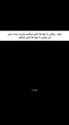 وقتی با بچه‌ها هم جدی بازی می‌کنم: لحظات ورزشی و طنز رونالدو