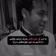 نیمار جونیور: نگاهی به استایل و چهره کاریزماتیک ستاره فوتبال