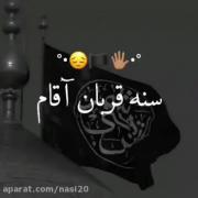 نماهنگ سوزناک مداحی سنه قربان آقام به یاد امام حسین (ع)