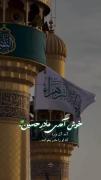 خوش آمدی مادر حسین .........💚