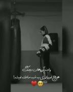 تمرین کیک بوکسینگ دختر ورزشکار | برای آرزوهات بجنگ!