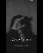 موزیک ویدیو غمگین از شایع: جایی که نه آشتی میکنی نه قهرو بلدی