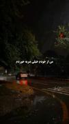 دلنوشته شب بارانی: گاهی مهربانی بزرگترین ضربه است