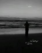 دلتنگی کنار دریا: ولی ما همه کار کردیم به جز زندگی