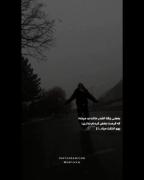 گاهی اوقات: لحظاتی از تنهایی و بغض در هوای غمگین