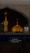 آرامش در حریم مطهر امام رضا (ع) در شب | کلیپ معنوی مشهد