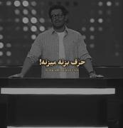 واسه کسی که دوست نداره حضورتو یادآوری نکن:)💔