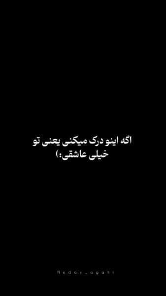 کلیپ عاشقانه: من با خدا درباره تو صحبت کردم