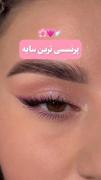 آموزش کامل میکاپ چشم صورتی اکلیلی زیبا و پرنسسی