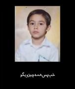 شهید آرمان علی‌وردی: از کودکی تا شهادت در مسیر عشق به امام حسین (ع)