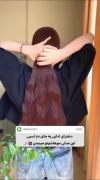 آموزش بستن موی زیبا و ساده | مدل موی دخترانه جدید