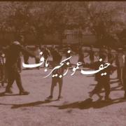 #آهنگ فارسی جدید#کلیپ احساسی عاشقانه#کلیپ-غمگین#اکسپلور#آپارات موزیک