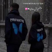 کلیپ عاشقانه: هر روز بیشتر عاشقت خواهم شد