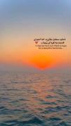 غروب زیبای دریا: امیدی به فردای روشن