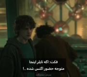 تحلیل رابطه تایلر و ونزدی در سریال - آیا تایلر واقعاً ونزدی را دوست داشت؟