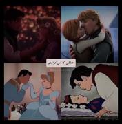 تضاد عشق رویایی و واقعی در انیمیشن با موسیقی رپ فارسی