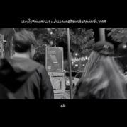 موزیک ویدیوی غمگین و عاشقانه: شانه ات را دیر آوردی