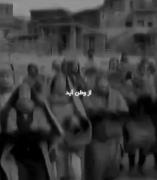 سرودی خاطره‌انگیز: بوی گل سوسن و یاسمن آید (یادآور بازگشت رهبر محبوب)