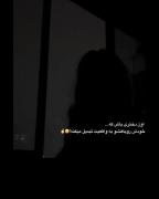 براے چیزے کـہ می‌خوای تلاش کن نـہ آرزو .🤍✨️ 