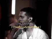 آهنگ زیبای حامیم: "نمیگیره کسی جات" – موزیک عاشقانه جدید