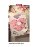 آموزش ساخت کارت هدیه پازلی قلبی شکل برای تولد