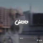 ادیت کیپاپ با میکس خنده‌دار مبینا داداش چطوری؟