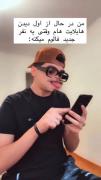 شمااااااااااااااااهم اینجوریین؟ 🤣🤌🏻