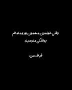 قیافــــــــــــــــــــــــه من🤣