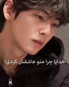 چا اون وو: ویدیوی عاشقانه با آرزوی وصال