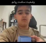 وضعیت سلامت اعصاب و روانم این روزا: 🤣