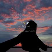 پیام انگیزشی: نردبان خدا - آرامش و امید