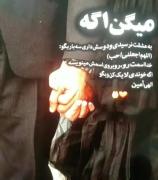 ویدیوی عاشقانه و غمگین: اگر به عشقت نرسیدی...