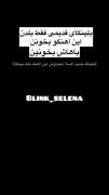 چالش آهنگ بلک پینک: آیا بلینکی قدیمی هستید؟