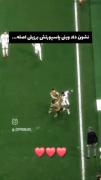 حرکت جالب وینیسیوس ... .))))))