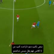 کلیپ انگیزشی رونالدو: غلبه بر تنهایی با متن احساسی