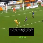 وقتی معلم به جای دعوا، خودش وارد میم میشه! | طنز مدرسه و فوتبال