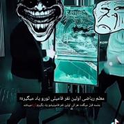 وقتی تلویزیون نشکن هم تسلیم میم‌ها می‌شود!