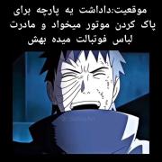 وقتی لباس فوتبالت پارچه تمیزکاری میشه: میم فوتبالی طنز