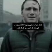 آرزوهای کودکی: وقتی می‌خواستی دنیا رو تغییر بدی و به فقرا کمک کنی