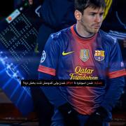 لیونل مسی: کلیپ انگیزشی از بهترین مهارت‌ها و لحظات موفقیت