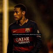 لحظات احساسی فوتبال: سوالی از نیمار درباره دلشکستگی