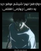 ساخت خودمممم(یه لایک و فالو؟؟؟)))