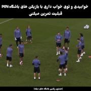 ساخت خودمهههه لایک فالو فراموش نشه