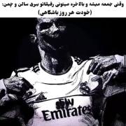 ساخت خودممم لایک و فالو و کامنت فراموش نشه