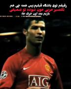 ساخت خودممم لایک و فالو و کامنت فراموش نشه