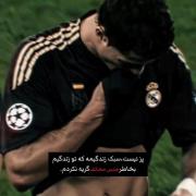 ساخت خودم لایک و کامنت فراموش نشه /موفقیت / انگیزشی/