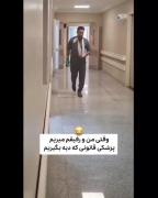 این داستان منو رفیقانه 😅😂...