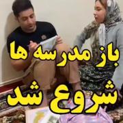 ویدیو به دست رسیده از حال و احوال اکنون مادر و دانش آموزان 