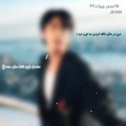 ادیت عاشقانه جین از بی‌تی‌اس با موسیقی احساسی